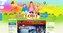 Desktop Screenshot of lori-toys.ru