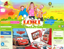 Tablet Screenshot of lori-toys.ru